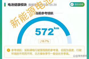 新万博体育网页登录入口截图3